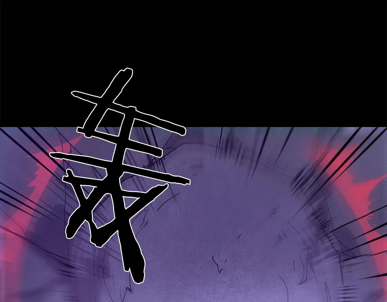 第138话 多少人？ 第62页
