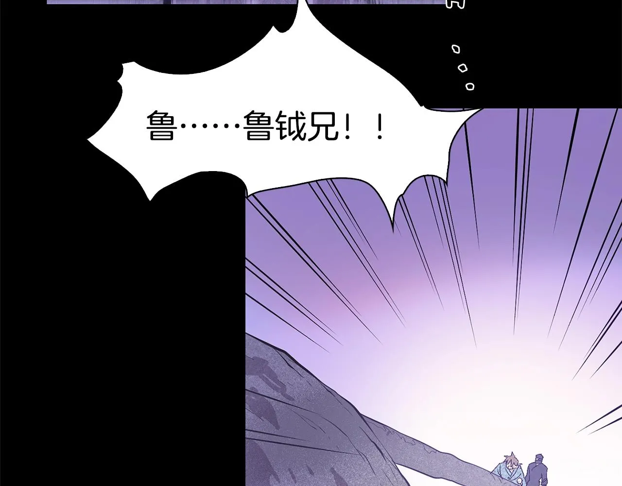 第138话 多少人？ 第65页