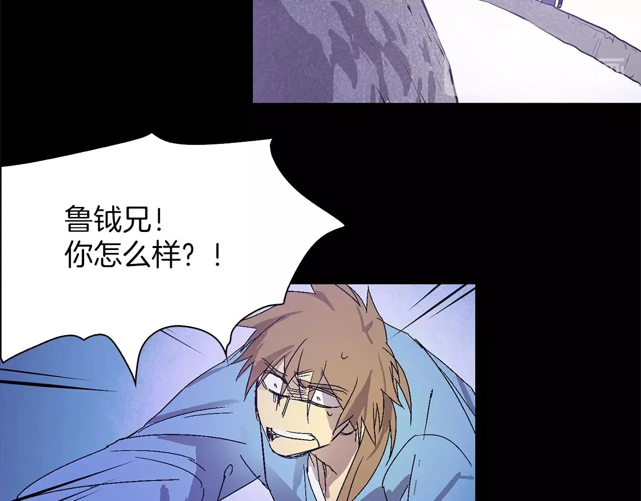 第138话 多少人？ 第66页