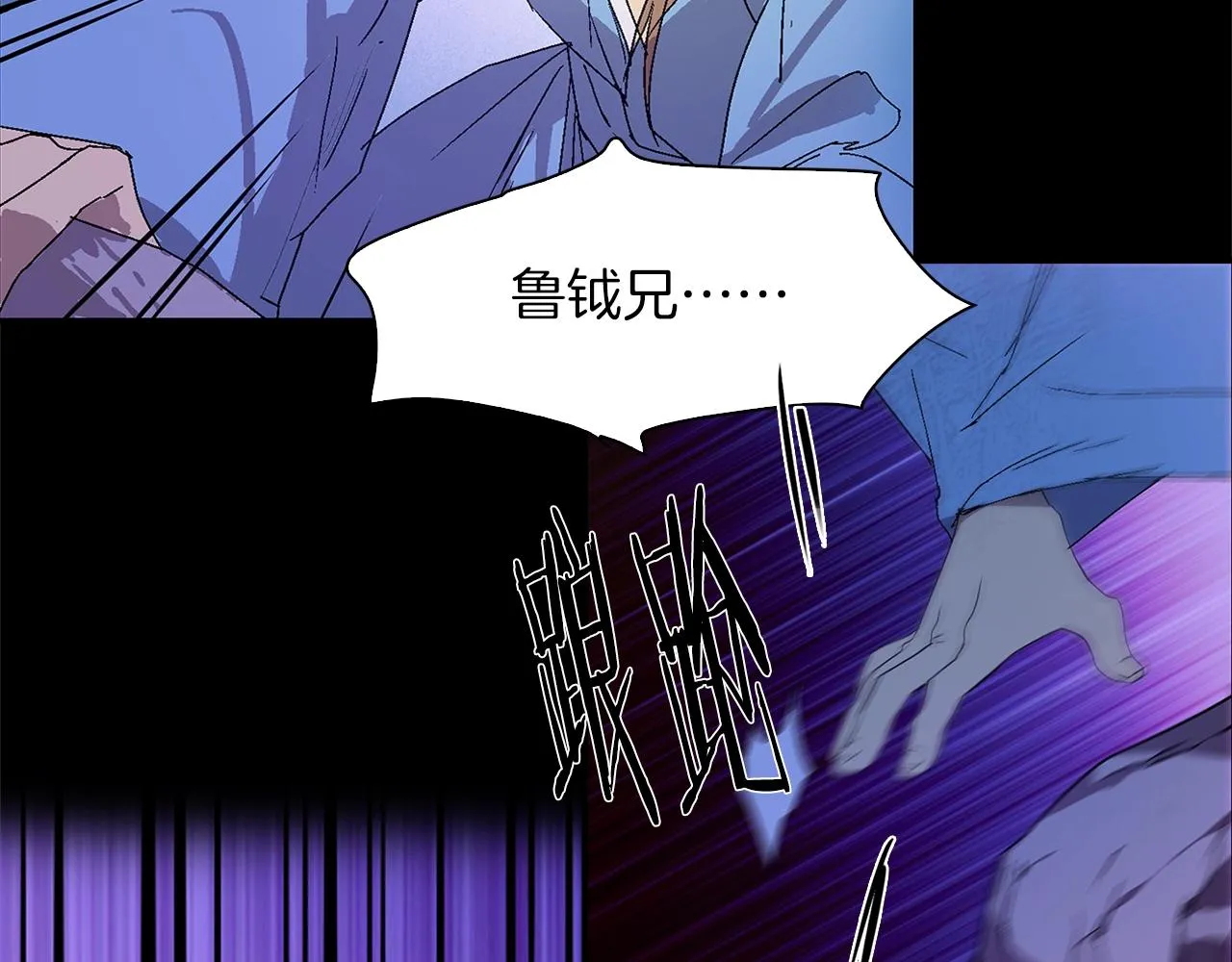 第138话 多少人？ 第67页