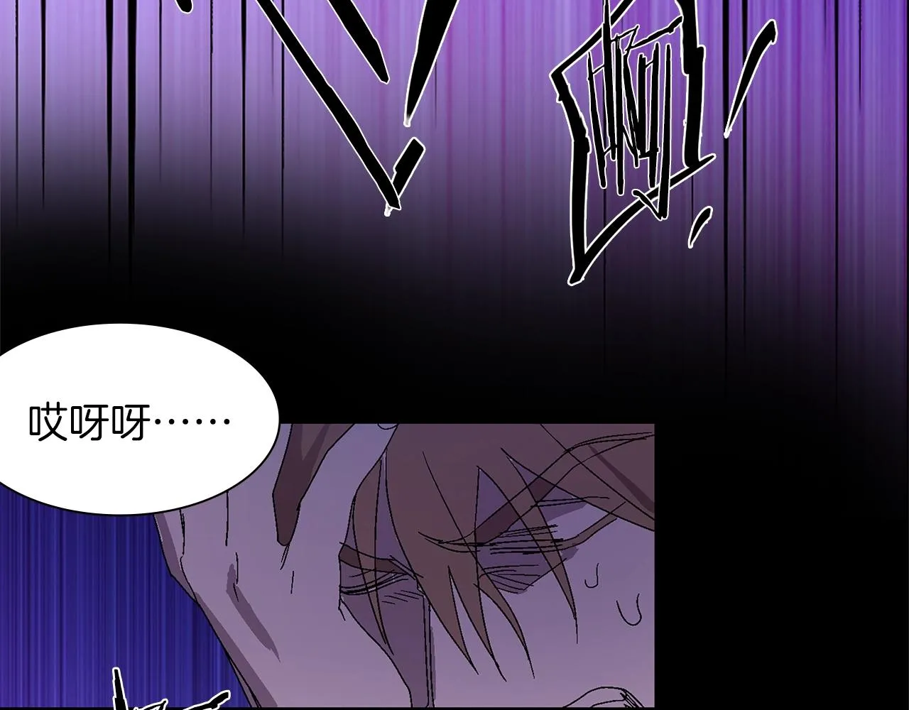 第138话 多少人？ 第69页