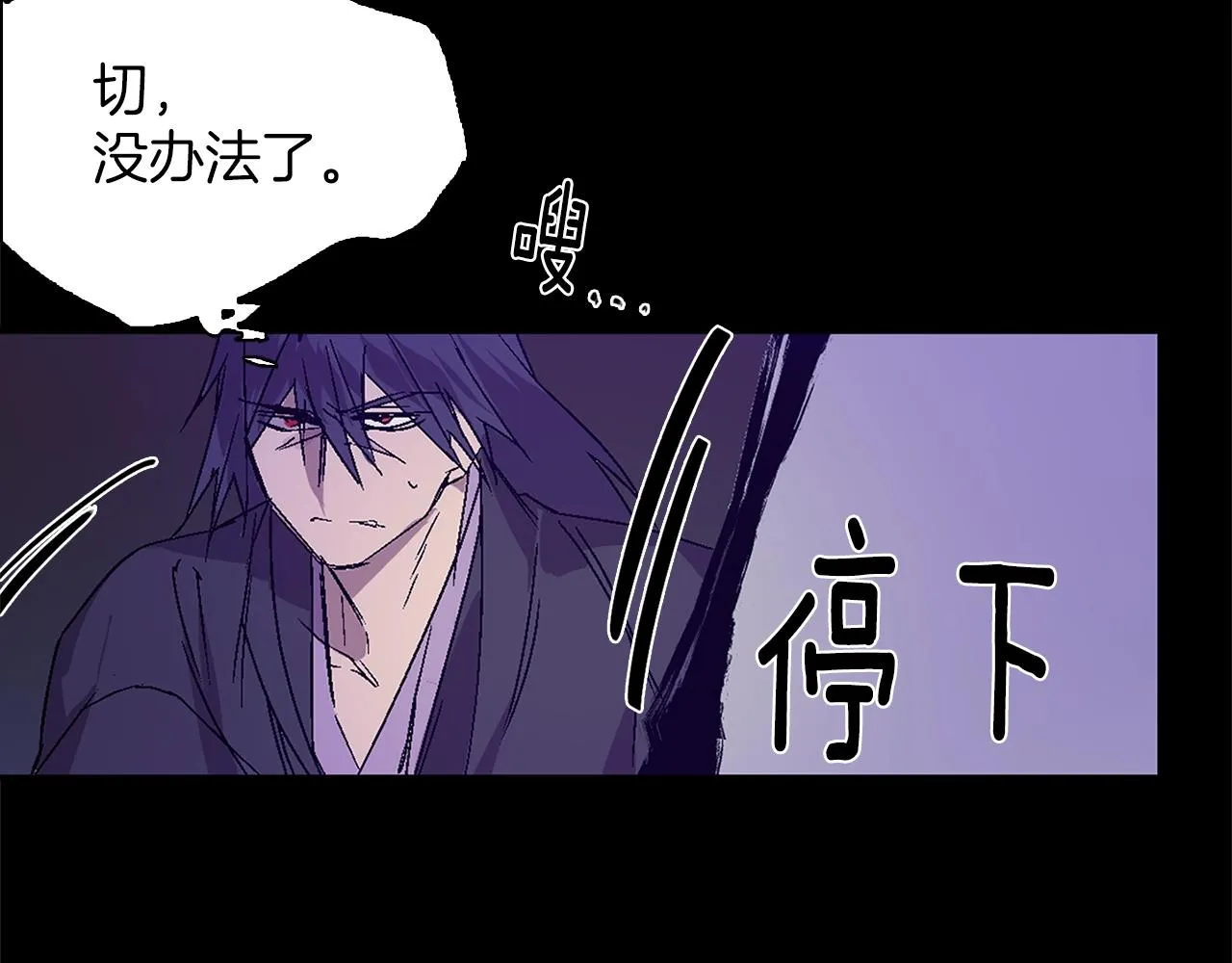 第138话 多少人？ 第78页