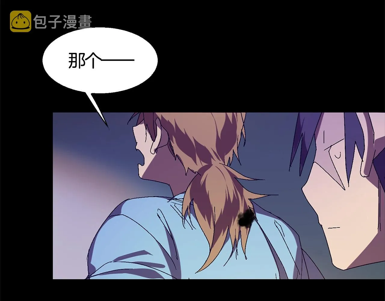 第138话 多少人？ 第79页