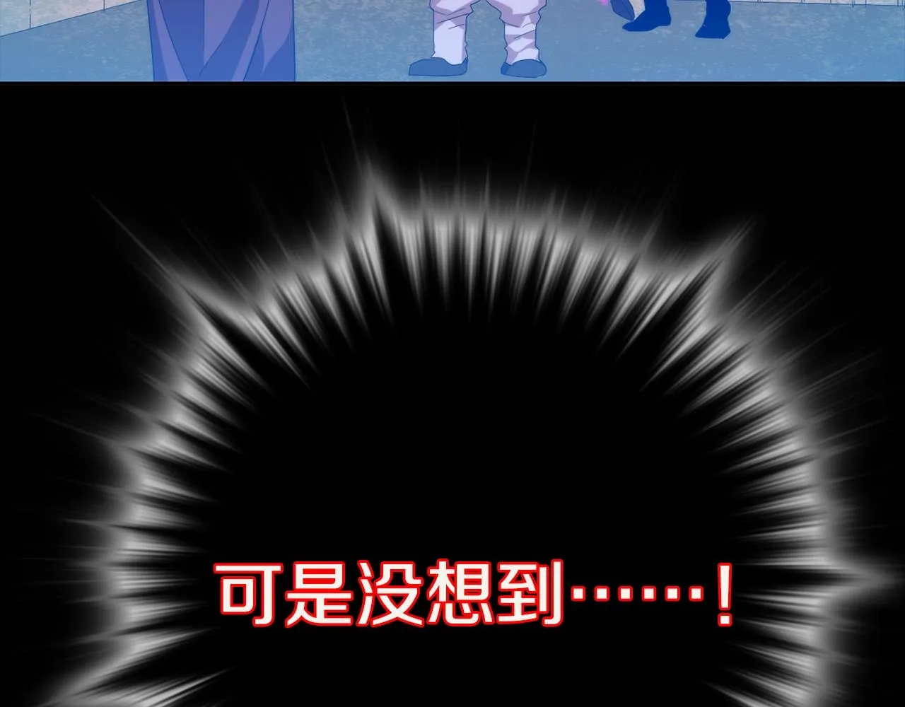第137话 我非魔教！ 第9页