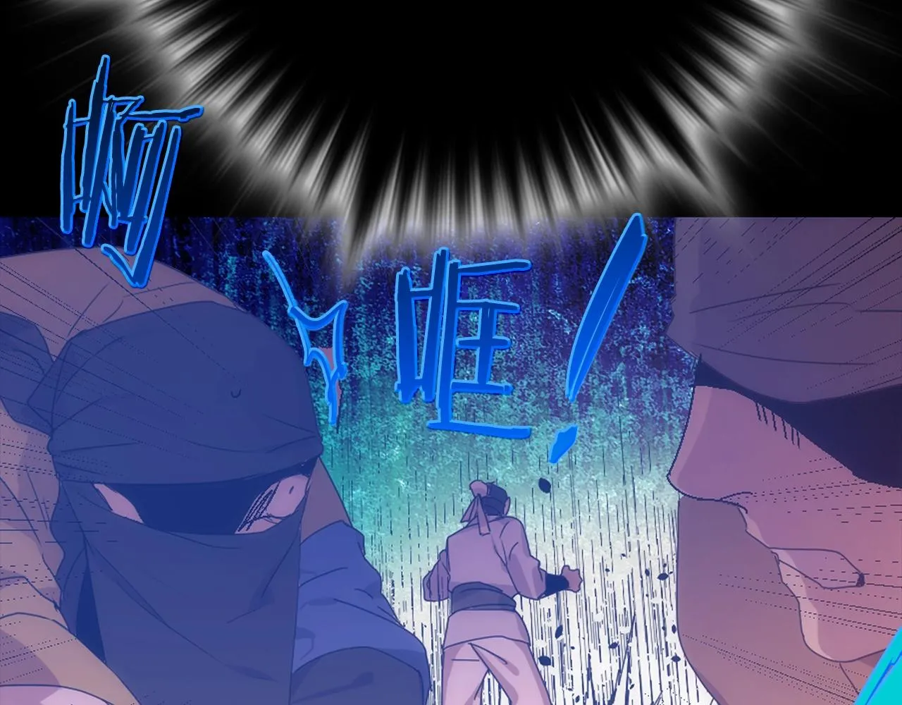 第137话 我非魔教！ 第10页