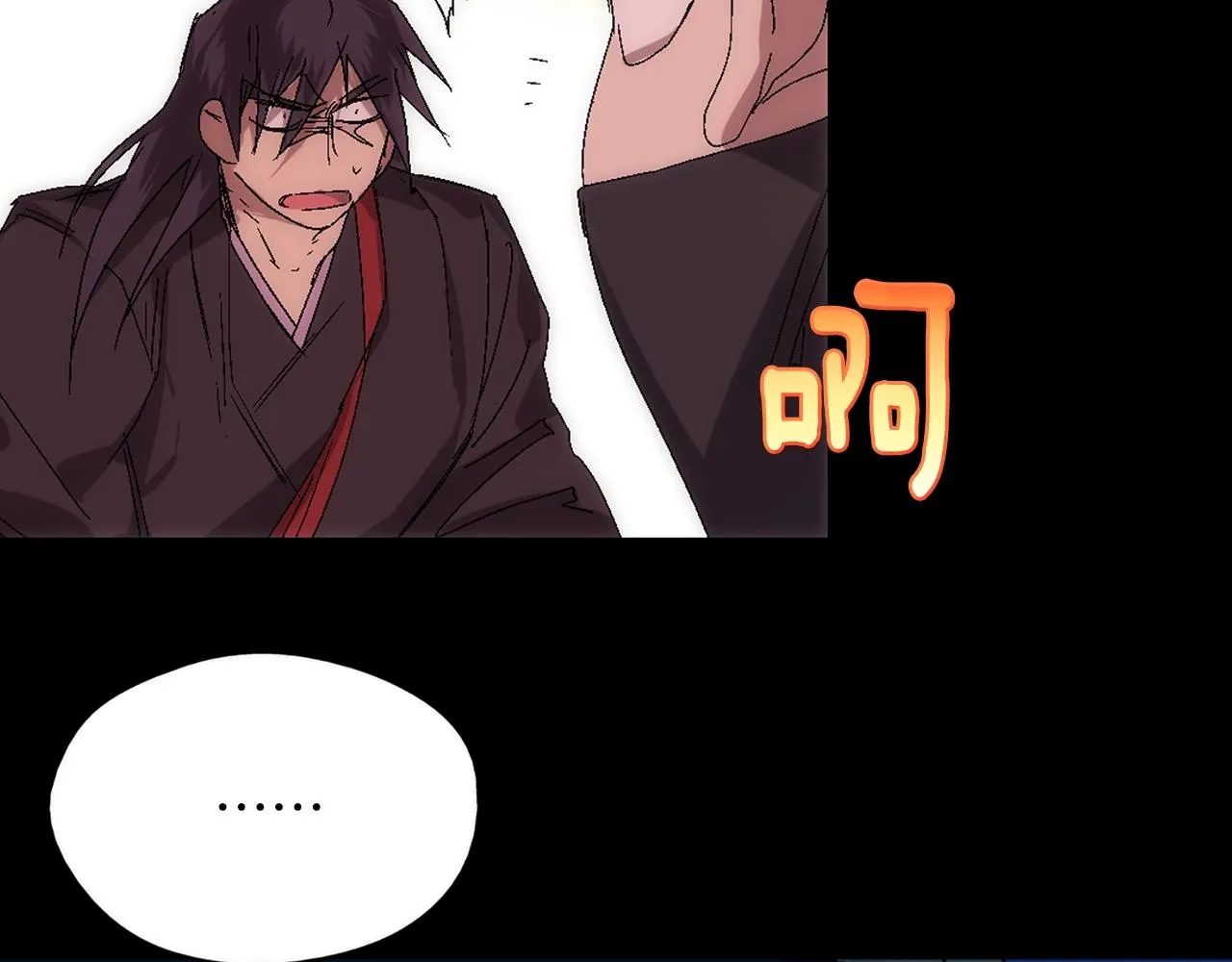 第137话 我非魔教！ 第30页