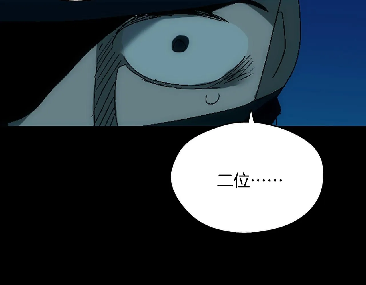 第137话 我非魔教！ 第31页