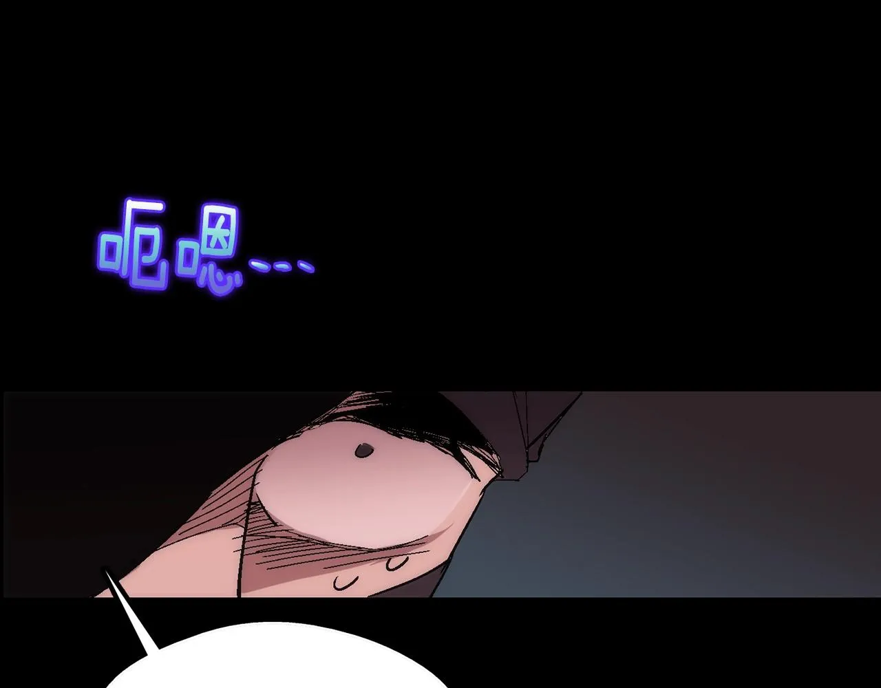 第137话 我非魔教！ 第41页