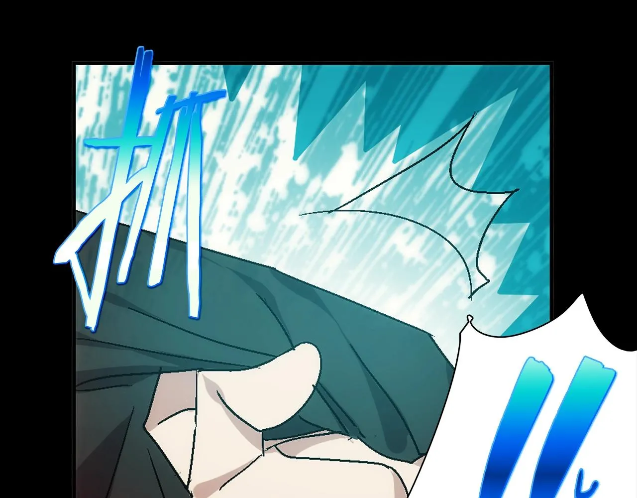 第137话 我非魔教！ 第54页