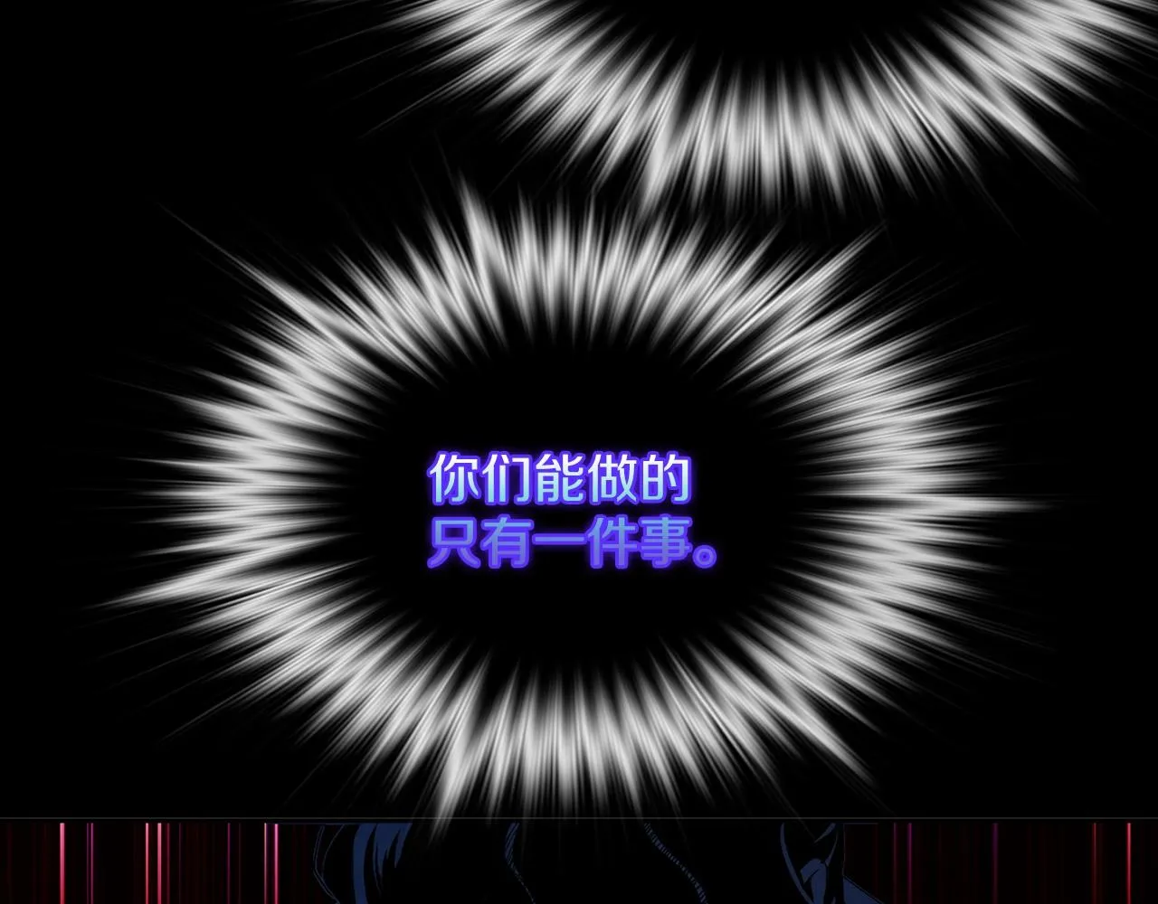 第137话 我非魔教！ 第59页