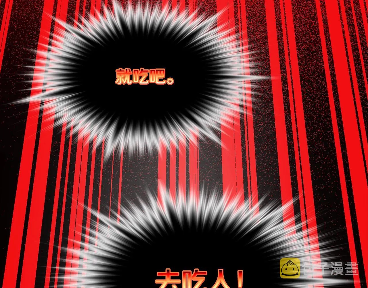 第137话 我非魔教！ 第62页