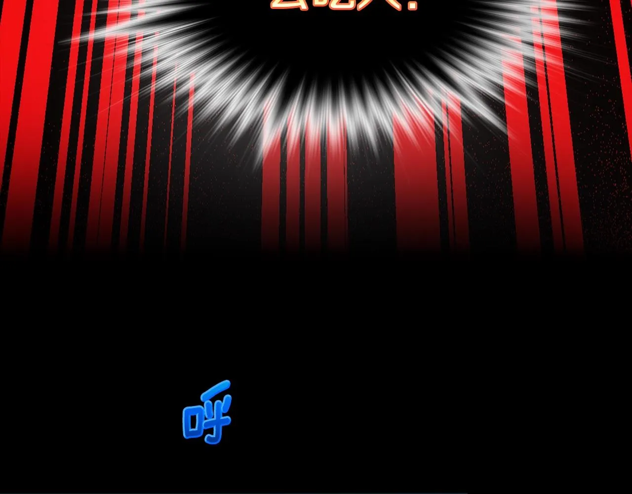 第137话 我非魔教！ 第63页