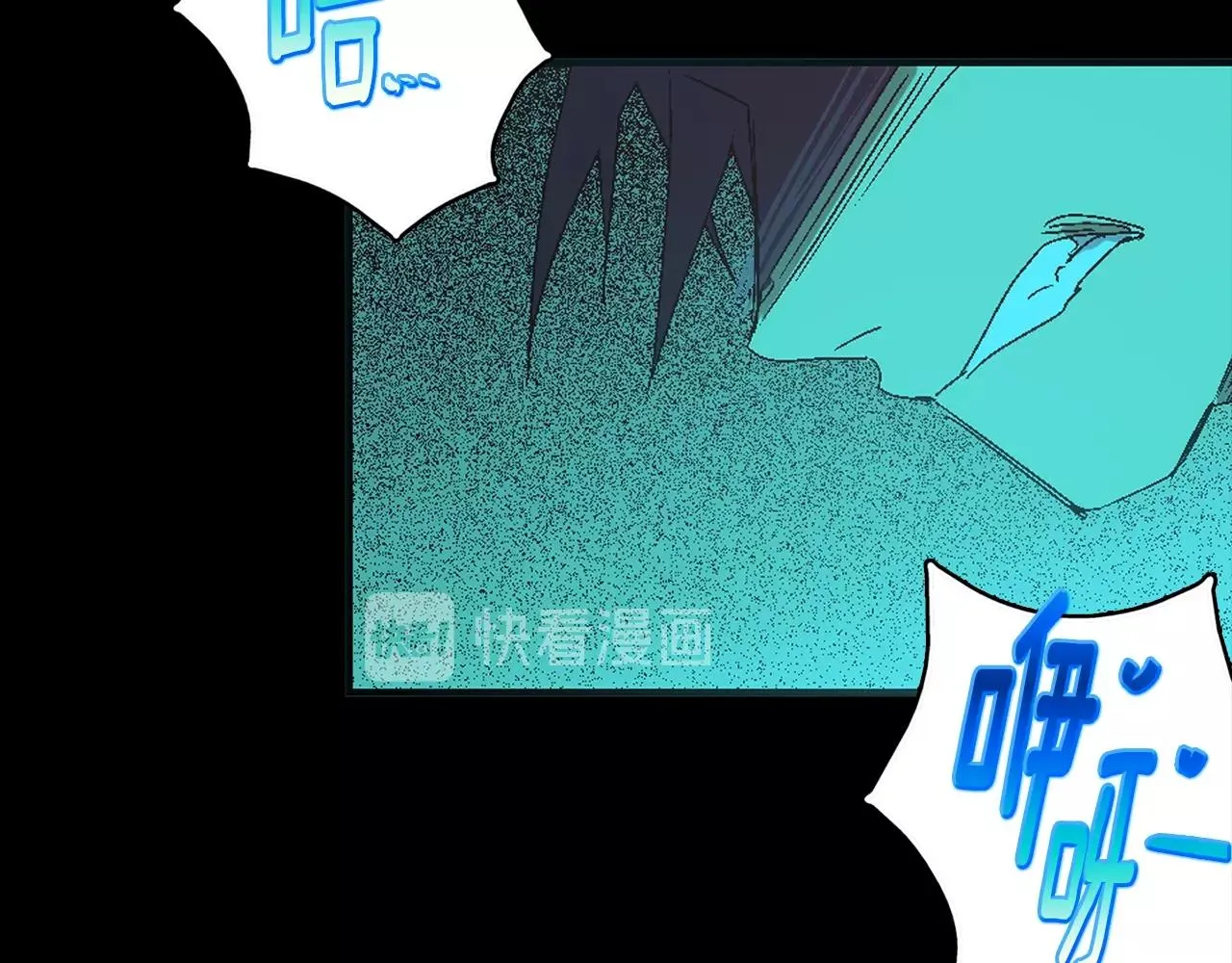第137话 我非魔教！ 第65页