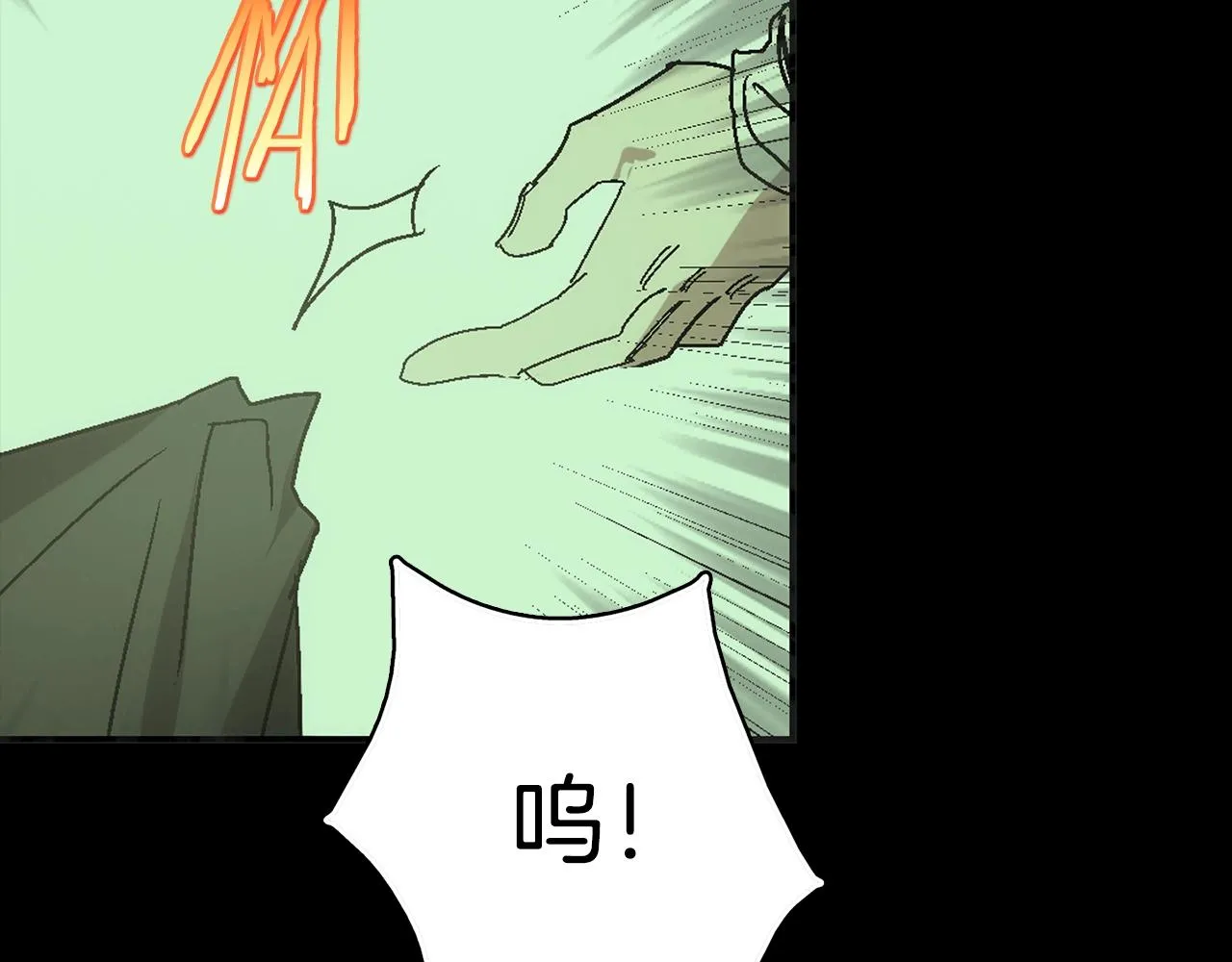 第137话 我非魔教！ 第69页