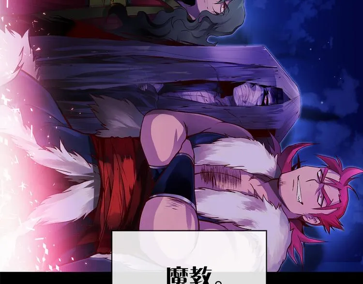 第1话 大侠就要穿女装！ 第9页