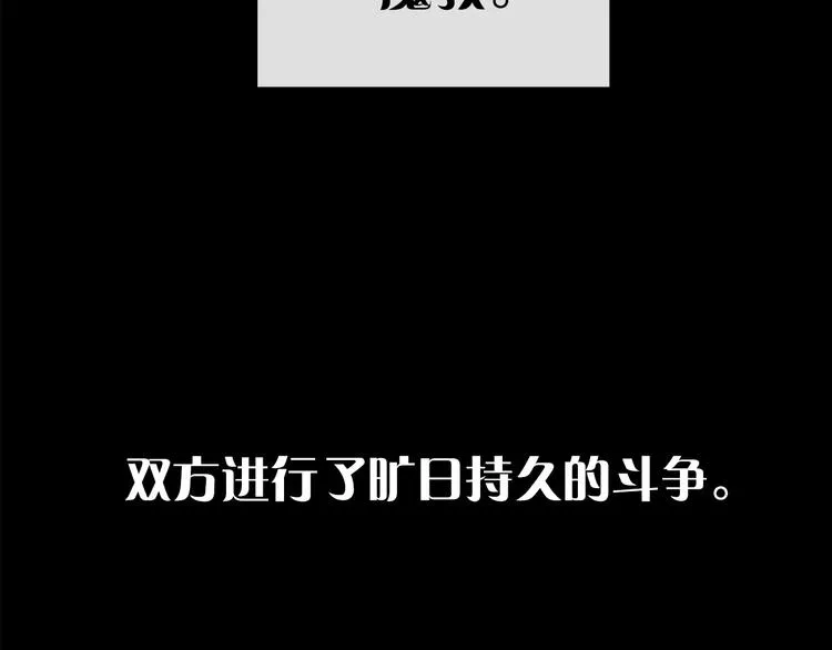 第1话 大侠就要穿女装！ 第10页