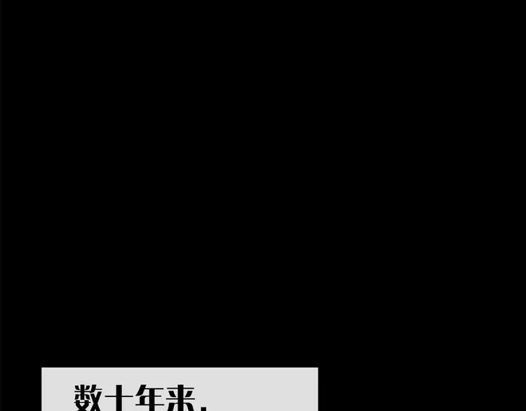第1话 大侠就要穿女装！ 第11页