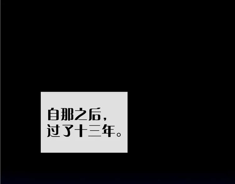第1话 大侠就要穿女装！ 第22页