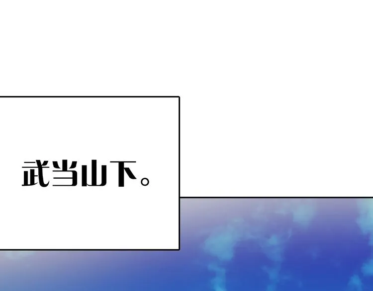 第1话 大侠就要穿女装！ 第28页
