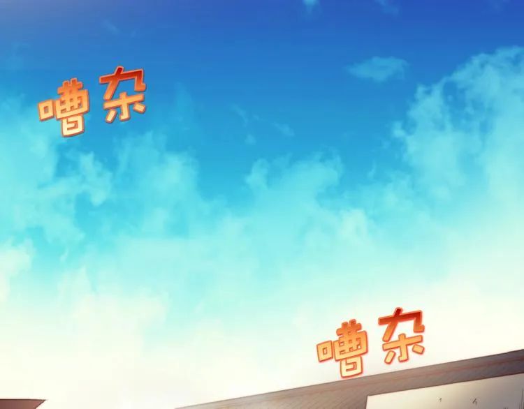 第1话 大侠就要穿女装！ 第29页