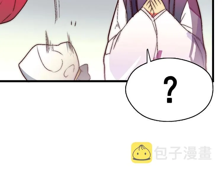 第1话 大侠就要穿女装！ 第57页