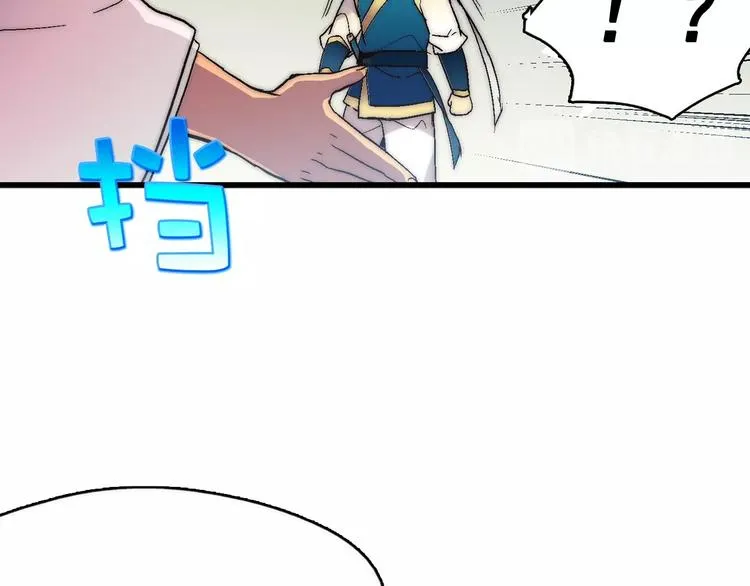 第1话 大侠就要穿女装！ 第88页