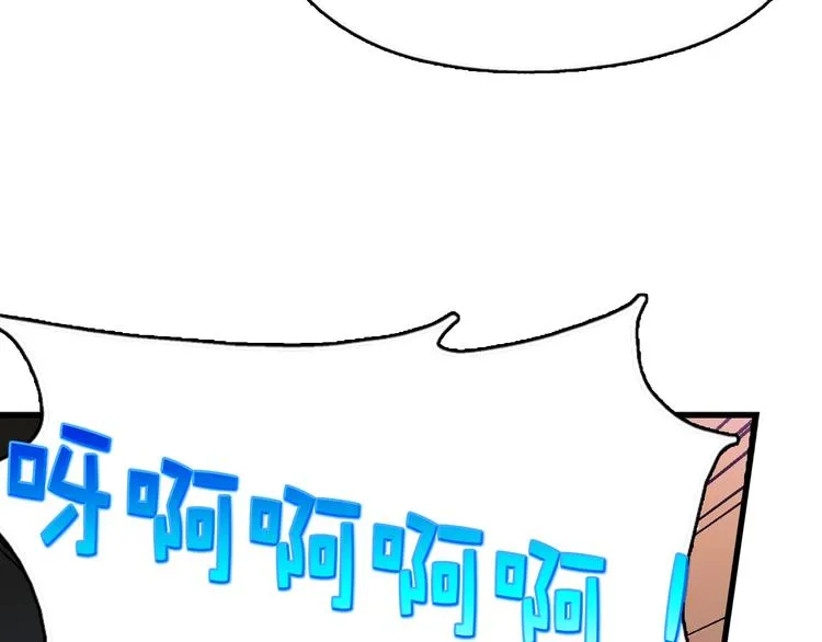 第1话 大侠就要穿女装！ 第99页