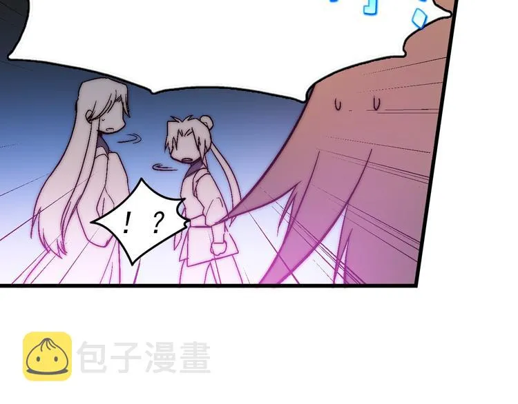 第1话 大侠就要穿女装！ 第100页