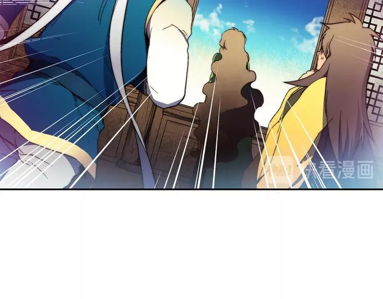 第1话 大侠就要穿女装！ 第104页
