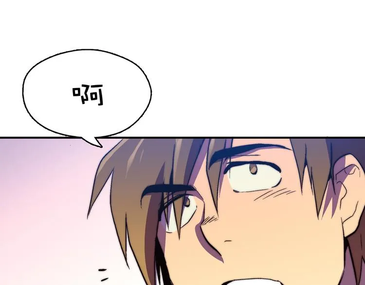 第1话 大侠就要穿女装！ 第108页