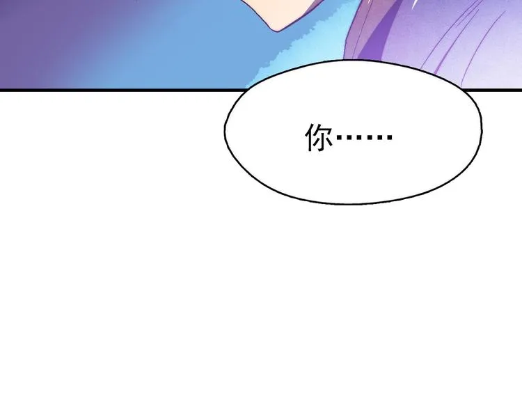 第1话 大侠就要穿女装！ 第118页