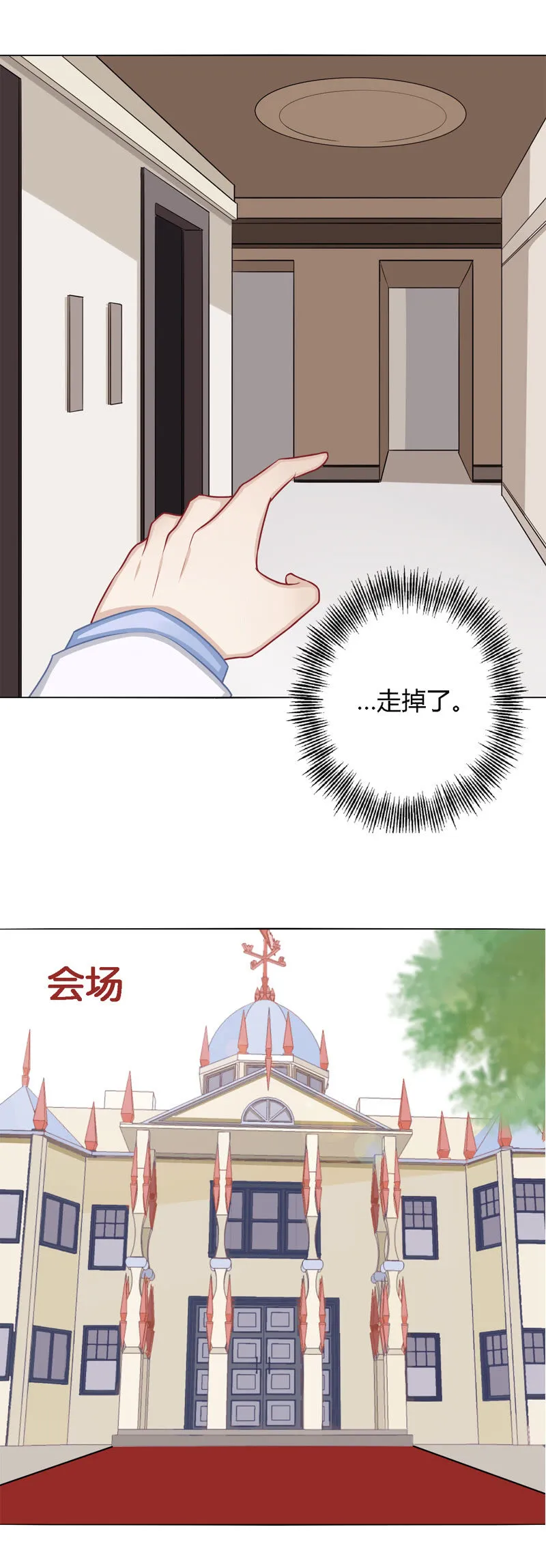 神秘的活动 第7页