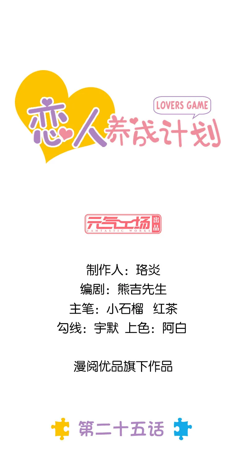 心理辅导员 第1页