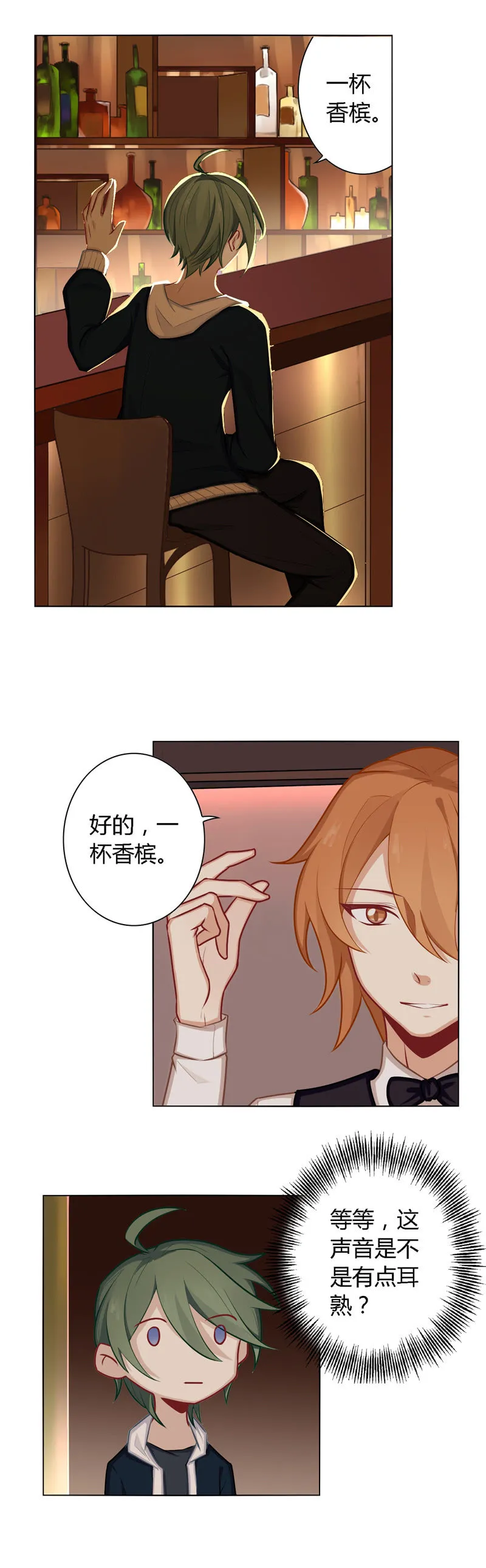 心理辅导员 第7页
