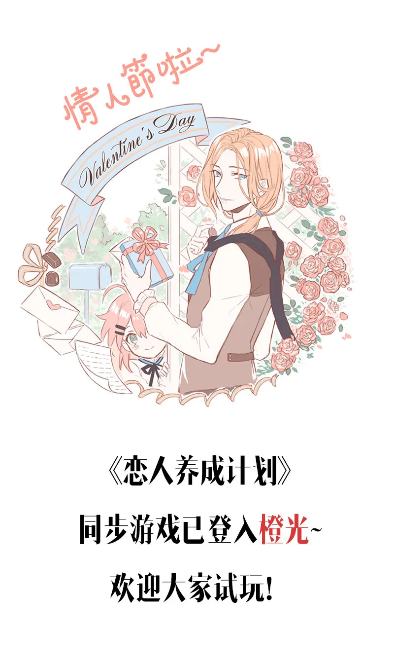 心理辅导员 第16页
