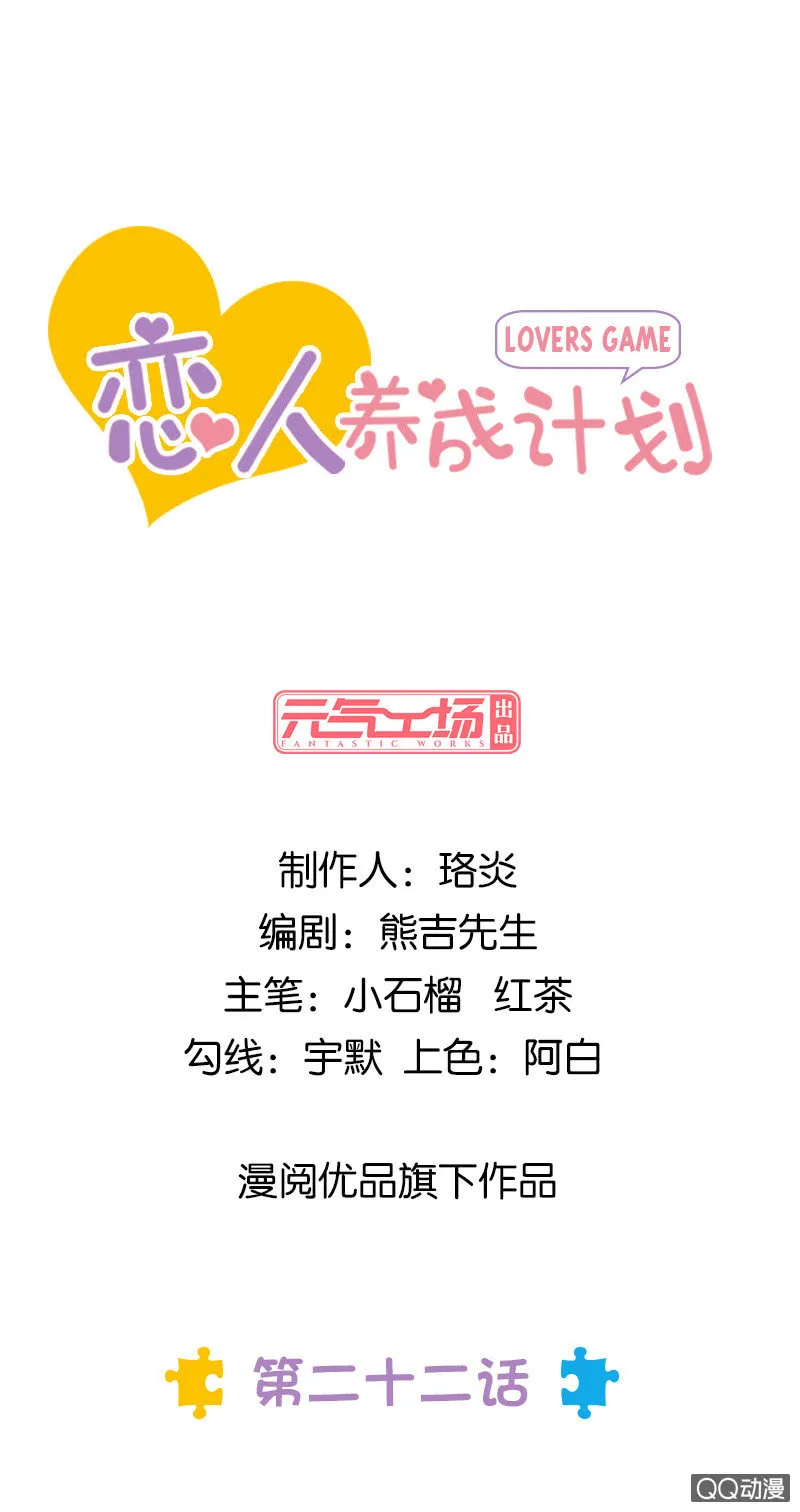 霸道总裁Nice？ 第1页