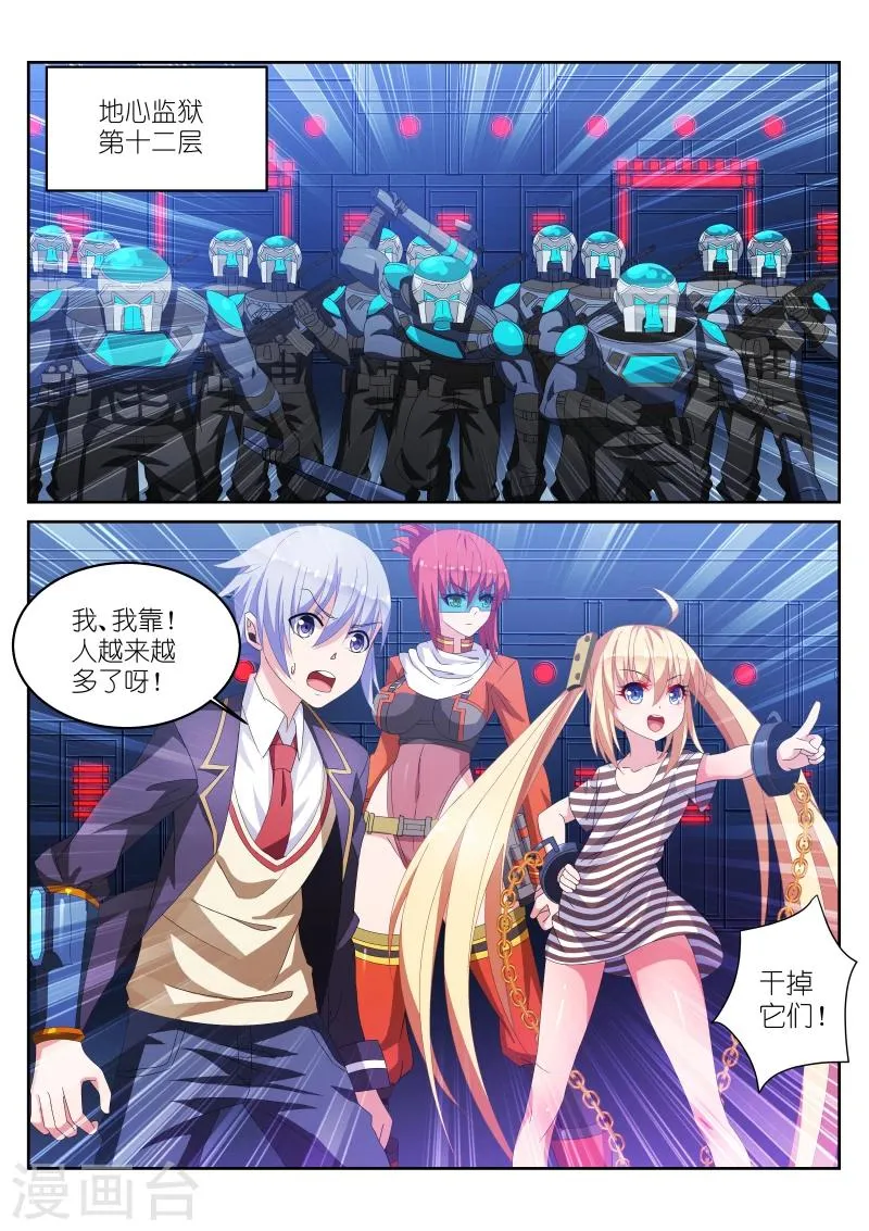 第15话 第1页