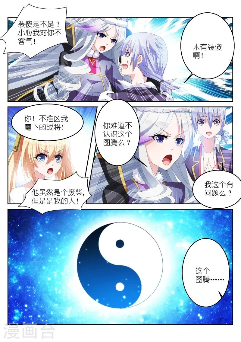 第15话 第5页