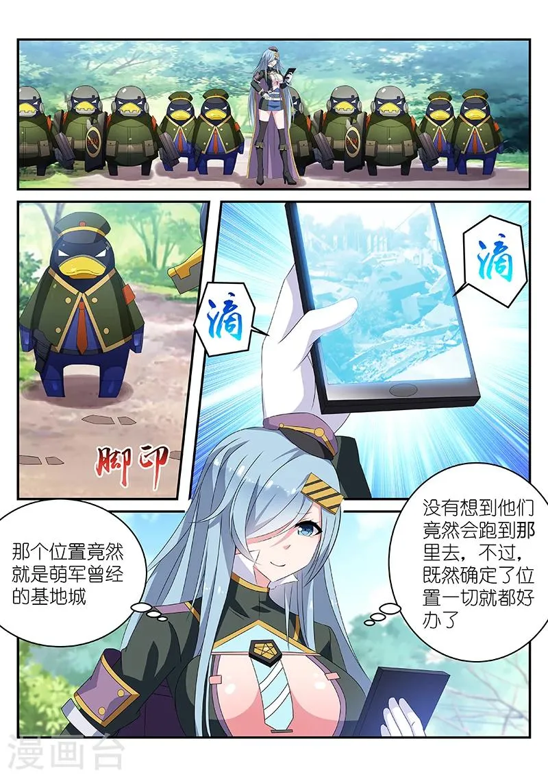 第26话 第1页