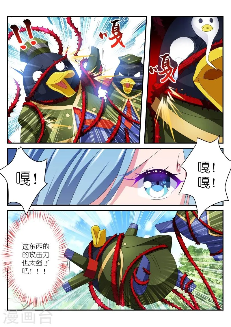 第27话 第1页