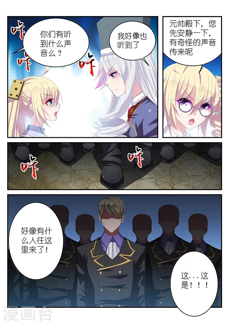 第29话 第4页