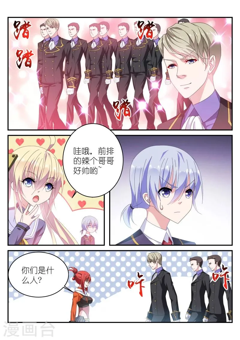 第29话 第5页