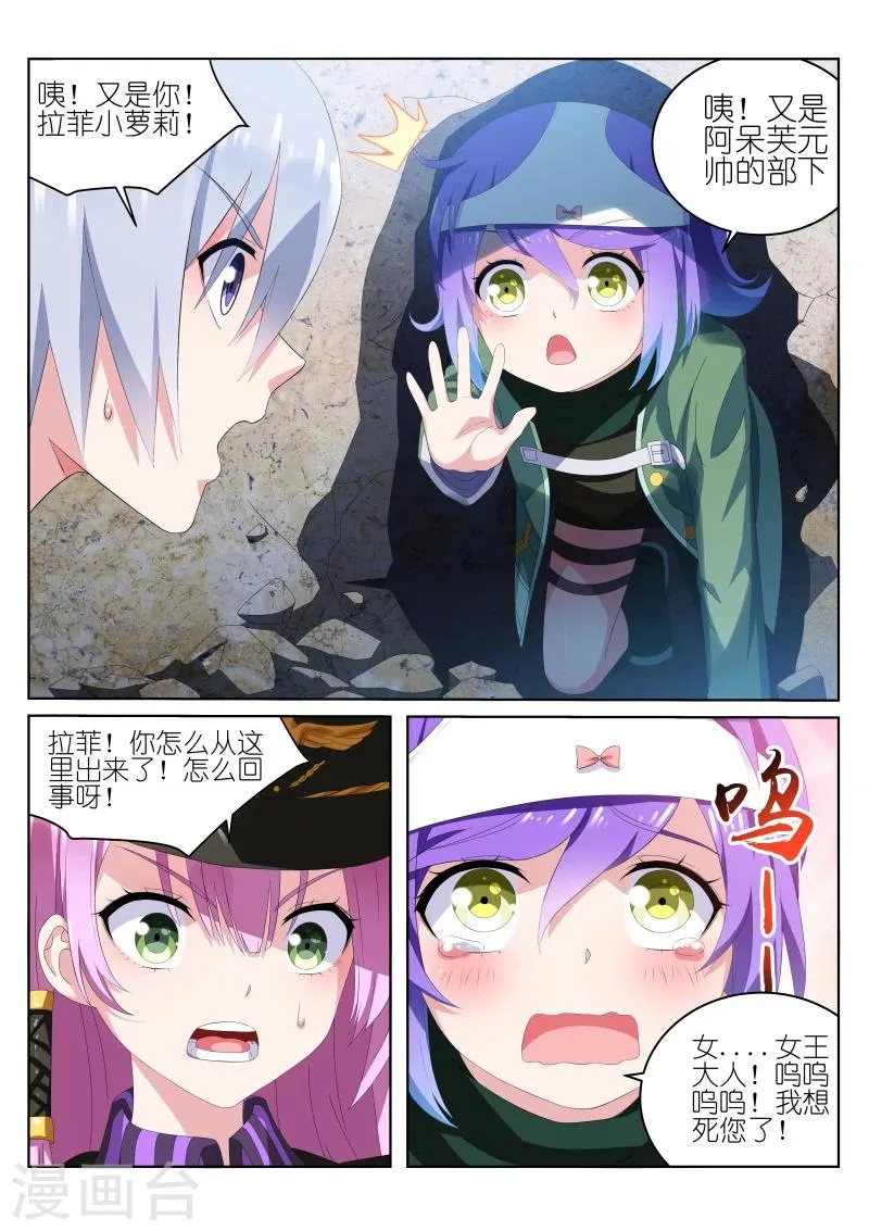 第32话 第1页