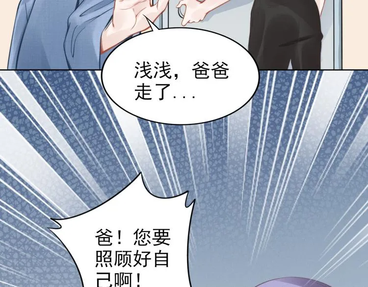 第6话 作为妻子的职责 第18页
