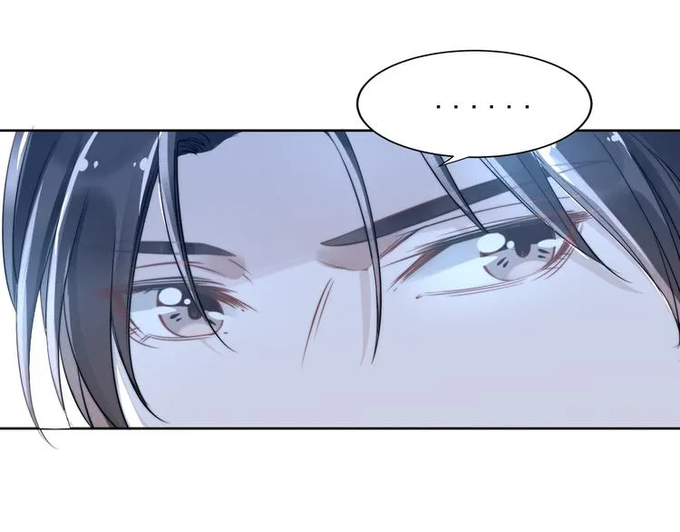 第6话 作为妻子的职责 第32页
