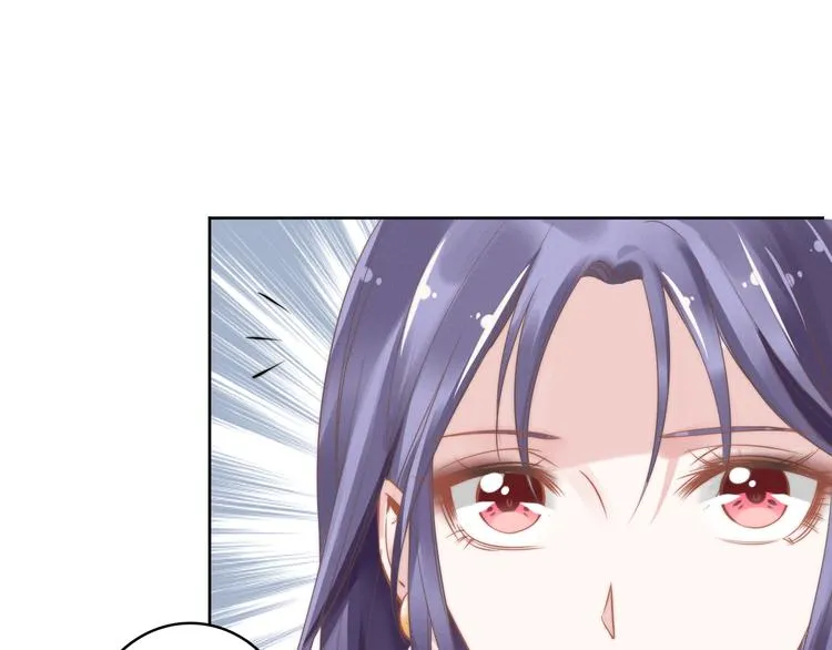 第6话 作为妻子的职责 第33页