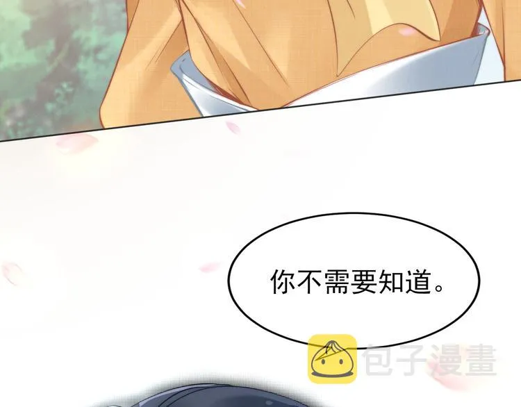 第6话 作为妻子的职责 第40页