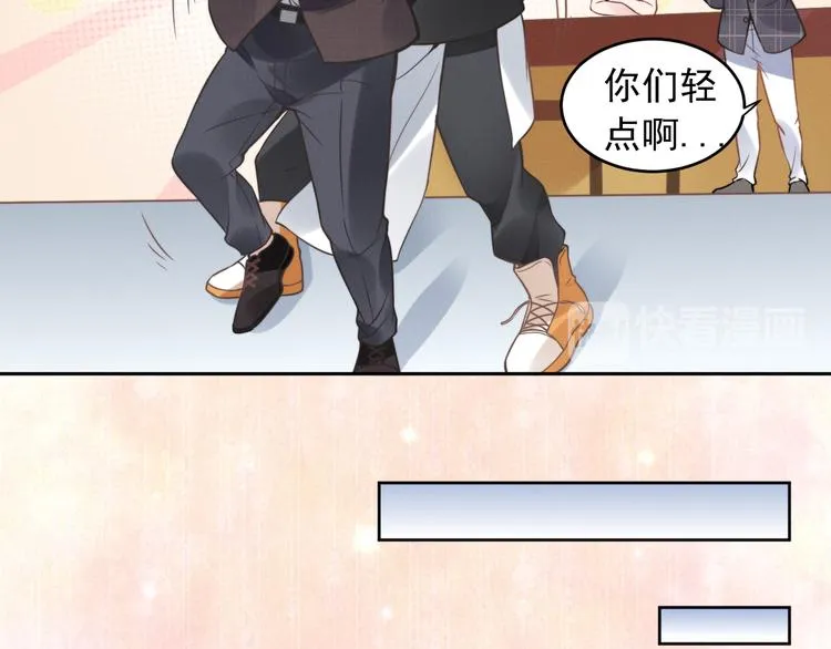 第6话 作为妻子的职责 第60页