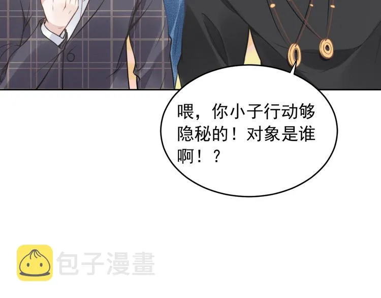 第6话 作为妻子的职责 第72页