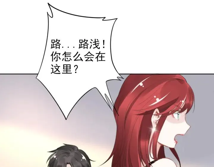 第13话 在我面前勾引别人？！ 第59页